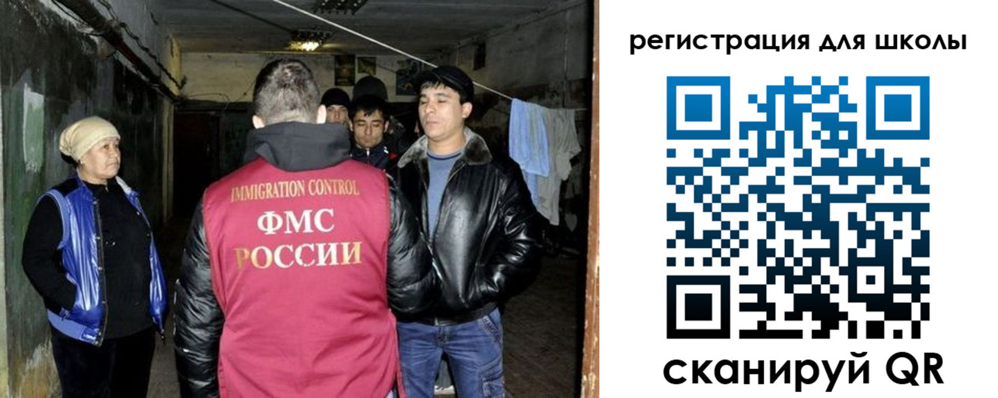 прописка поиск в Химках
